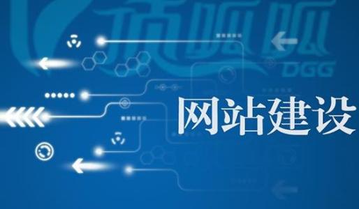 南京网站建设公司