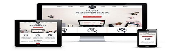 网站制作
