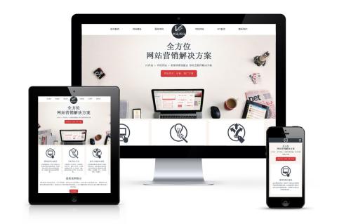 南京企业网站制作