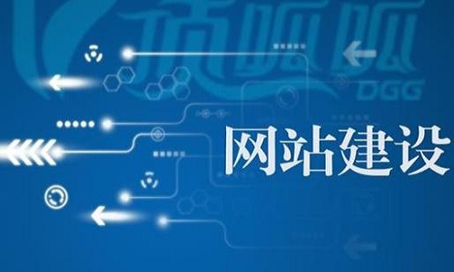 南京网站建设公司