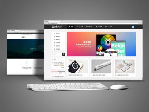 南京网站制作公司