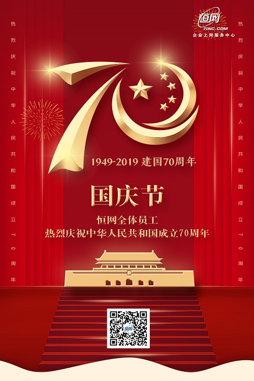 微信图片_20191001013100.jpg